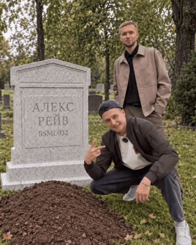Burial Alexxrave GIF by armodine