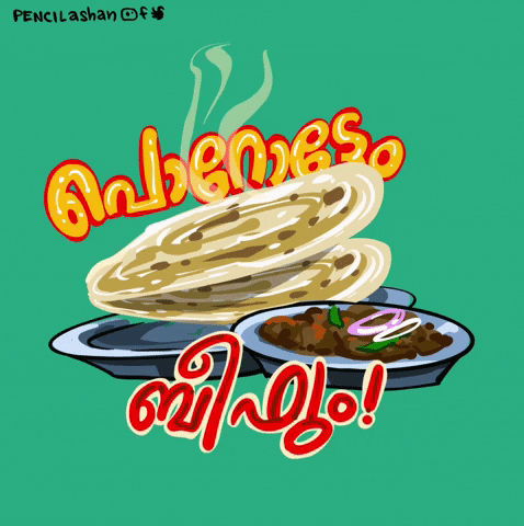 GIF uploaded by Aswin