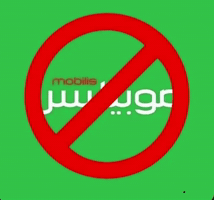 Jsk Mobilis GIF