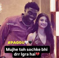 Indian Meme Payal GIF