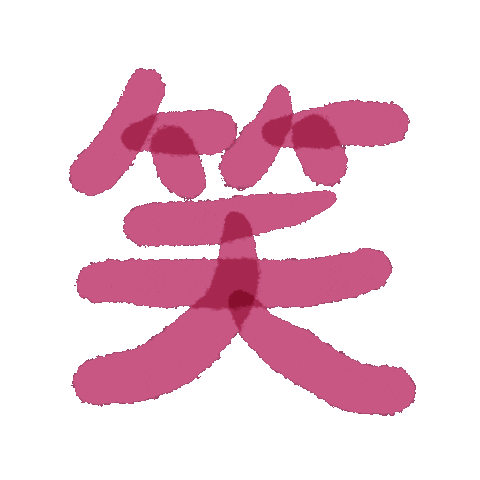 W Sticker