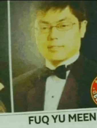 Meen GIF