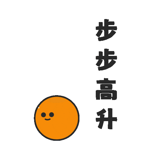 恭喜发财 Happy New Year Sticker by KOI Thé Malaysia