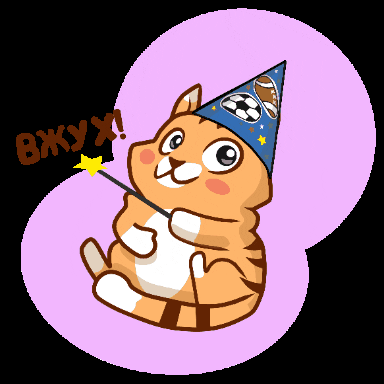 Кот GIF