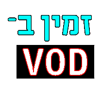 Sticker by BestreetRishon