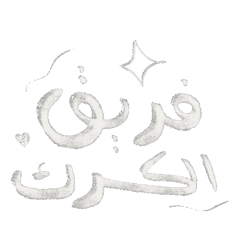 Animated Sticker