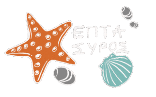 Summer Greece Sticker by Nomehas Visuals ™