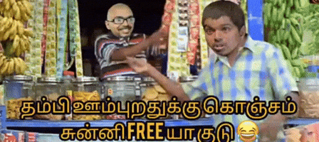 Vijay Troll GIF