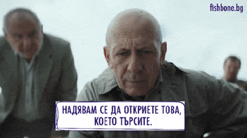Fishbone GIF