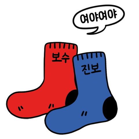 Fashion Korean Sticker by MMTG