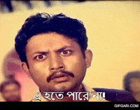 Bengali-memes GIFs - Get the best GIF on GIPHY