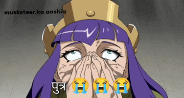 Son Putra GIF