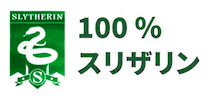 Slytherin Sticker by Warner Bros. Studio Tour Tokyo