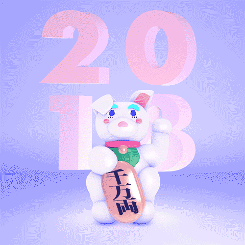Chinese New Year Cat GIF by nomalles