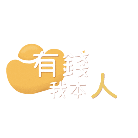 Money Sticker