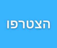 Join GIF