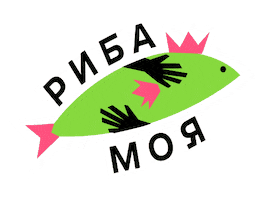 Food Love Sticker by sushiya.ua