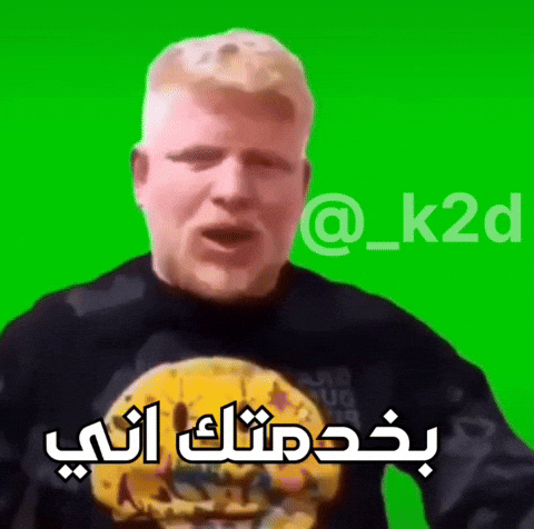 العراق‎ GIF