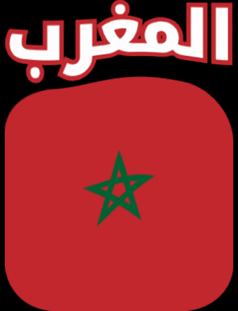 Morocco GIF by Jawal Games