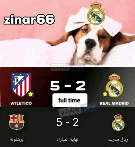 Barcelona Madrid GIF