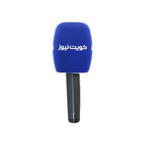 KuwaitNews Sticker