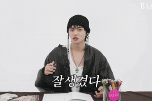Leo GIF