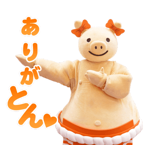 Pig Thank You Sticker by yabaton_official