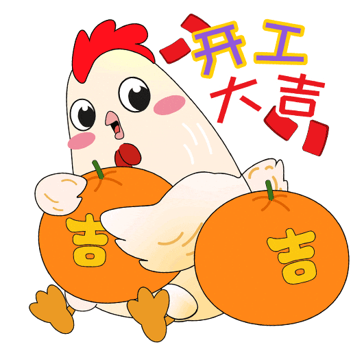 Kiki Sticker by Chew's Egg