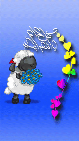صور عيد الفطر