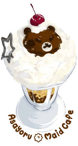 Ice Cream Bear Sticker by Asayoru Maid Cafe ☆ あさよる