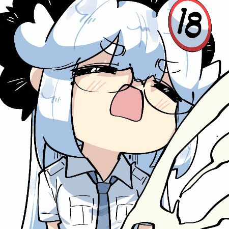 Inah GIF