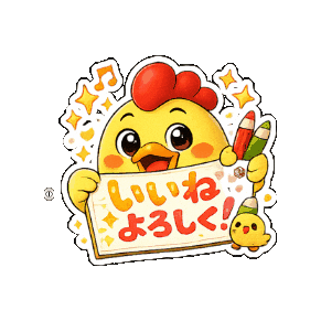Drawing Lineスタンプ Sticker by 熊本とりから家 下松店