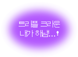 Volleyball Sticker by naut_studio