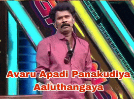Tamil Tamilcomedy GIF
