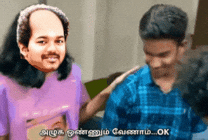 Troll Tamil GIF