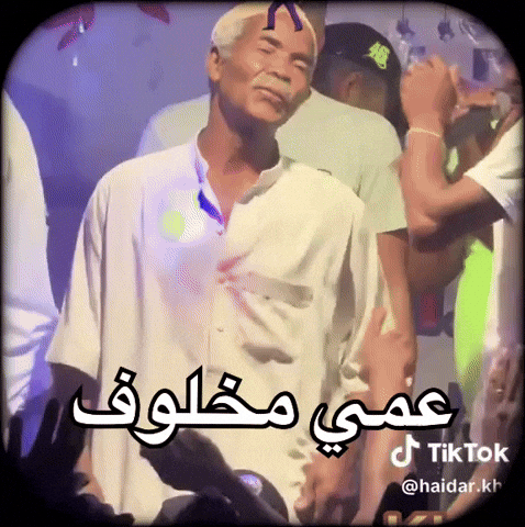 ميكس تقرت GIF