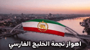 Arabian Gulf GIF
