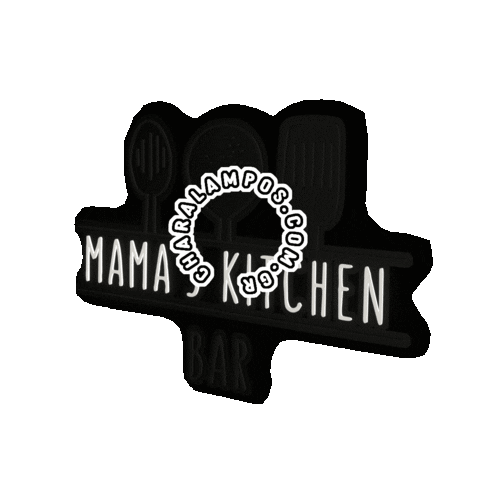 Bar Mamas Sticker by mamaskitchen