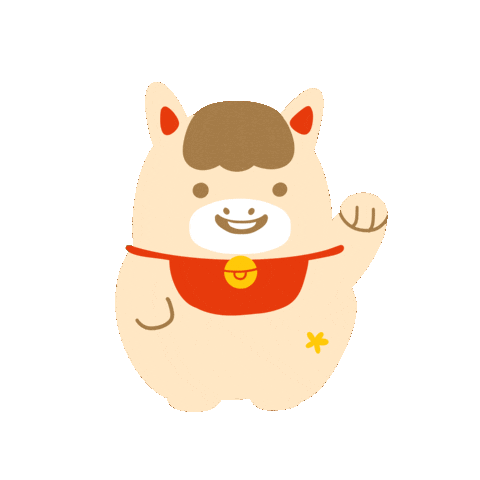 Chinese New Year 新年 Sticker