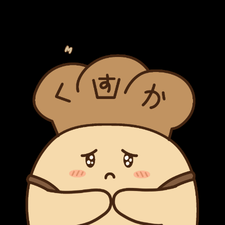 Maaf GIF