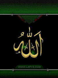 Allah Muhammad Wallpaper Animation GIFs | Tenor