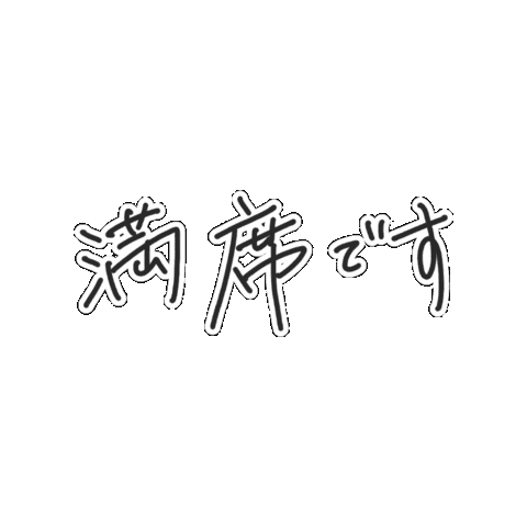 PANACÉE TOKYO Sticker