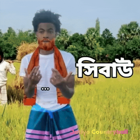 Bangladesh Bangla GIF
