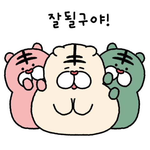 토닥토닥 Sticker