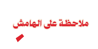 بصيرة نقدية Sticker