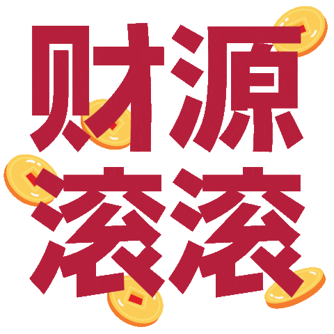 Sticker by Oriental Group of Restaurants