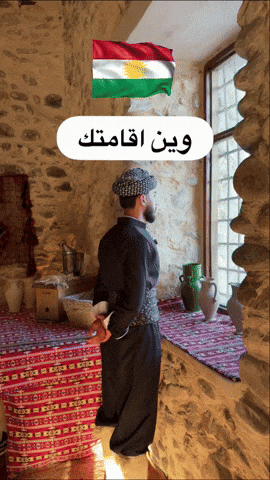 Kurdistan Kurd GIF