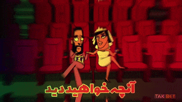 Animated GIF