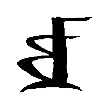 Sticker by Brand Fitness