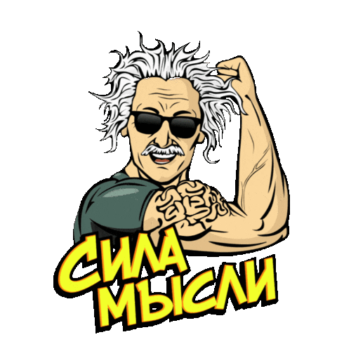 Albert Sticker